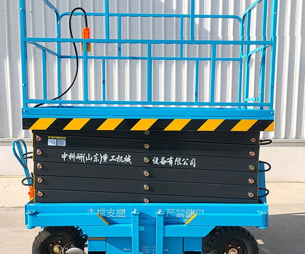 鱼台自行走升降机